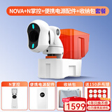 庞伯特（pongbot）NOVA 乒乓球发球机 家用台面便携式智能乒乓球训练器 发球器 NOVA+遥控+电源+软包套装
