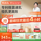 波咯咯（bololo）双边吸奶器电动无痛全自动吸乳微震通乳大吸力挤奶拔奶器 【经典款】微震V10