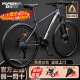 永久自行车成人山地车自行车学生男女铝合金变速公路自行车油碟单车 【钢架/全套密封轴承】摩天灰 24速 26寸【推荐155-185cm】