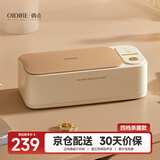 OIDIRE（偶点）超声波清洗机 眼镜超声波清洗器洗眼镜机自动便携家用首饰表带化妆刷清洗机假牙套清洗机 ODI-CS07A 清洗机（四档杀菌款）