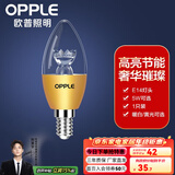 欧普（OPPLE）照明led灯泡 水晶灯泡吊灯灯泡壁灯蜡烛泡小螺口蜡烛泡螺旋 尖泡 2只装【E14螺口】5瓦单色暖白光  暖白光