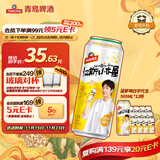 汉斯小木屋菠萝啤整箱果啤无酒精碳酸饮料500ml*12听 日常送礼