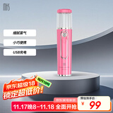 mks美克斯纳米喷雾器补水仪 30ml大水箱便携手持面部加湿器生日礼物送女生 NV8088妃红粉