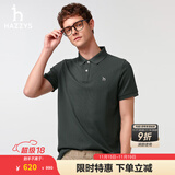 哈吉斯（HAZZYS）男装 夏季款上衣轻商务通勤多色百搭短袖POLO衫男ASTZE0BBX26 深灰色CC L (175/96A 48)