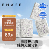 嫚熙（EMXEE）一次性高腰内裤纯棉日抛大码免洗孕妇旅行商务出差生理期 16条XXL