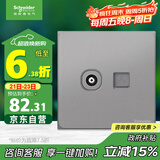 施耐德电气 电视+超五类电脑插座 86型信息网络网线插座面板 皓呈 薄雾灰色