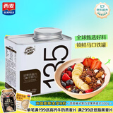 西麦西澳阳光榛子黑巧坚果燕麦片500g酸奶搭档早餐代餐健身高饱腹感