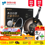 Kitchenart韩国原装进口麦饭石燃气灶不粘炒锅家用无油烟轻便平底加深不粘锅 原装进口炒锅+锅盖 【套盒】 30cm