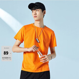 太平鸟男装 易打理短袖T恤男打底纯色衣服情侣体恤潮冰氧吧 冰桔橙 M
