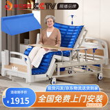 塞伦盖蒂护理床老人家用多功能医疗医用病床医院瘫痪病人专用可自大小便A1 全曲全翻身防侧滑防下滑+气垫