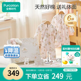 全棉时代婴儿礼盒宝宝衣服新生礼物见面礼25年春款6件套59（无礼袋）