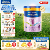 美素佳儿源悦儿童配方奶粉（调制乳粉）4段罐装800g 致力于眼脑发育 【软蛋白好消化】源悦4段800g*6