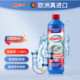 膜太欧洲原装进口管道除臭护理剂卫生间去异味下水道地漏反味抑菌