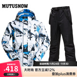 牧途雪（MUTUSNOW） 滑雪服户外冬季防风防水加厚保暖男加厚双板单板滑雪套装 白蓝 白蓝+1908男黑裤 XL