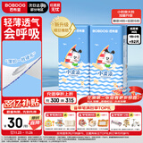 巴布豆（BOBDOG）小波浪薄柔亲肤纸尿裤M92片(4.5-8.5kg)中码婴儿尿不湿