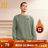 361°运动卫衣男秋冬季新款圆领套头运动上衣男百搭服饰御寒保暖 【加绒男】卡其绿 XL