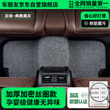 车丽友定制丝圈后排汽车脚垫专用于奔驰e300l/c260l宝马x1/x3奥迪q3/q5