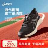 亚瑟士童鞋25年新款男女儿童舒适缓冲专业运动跑步鞋CONTEND9 黑色 （27-35码魔术贴）（36-40码系带） 33.5 (内长21)
