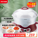 天际（TONZE）电炖锅 电炖盅 隔水炖锅 煲汤锅炖汤锅 熬粥养生锅 煮粥锅 蒸炖一体 白瓷5胆 DGD40-40DWG 4L