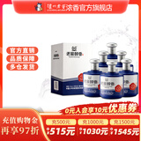 泸州老窖老窖醇香 52度纯粮浓香型白酒 52度 500mL 6瓶 宝卷整箱装