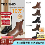 天美意短靴加绒女切尔西靴保暖女靴子 黑色【25热卖返场】 38