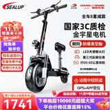 希洛普（SEALUP） 锂电池电动滑板车 便携可折叠电动车 代驾两轮代步车迷你电动车 48V黑/朝阳真空胎/3C金宇星/50-60km