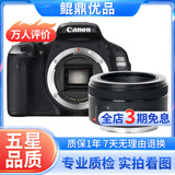 佳能/Canon 500D 600D 700D 800D 850D学生入门拍照摄像高清旅游 二手单反相机 99新 佳能600D+50 1.8 套机小痰盂 标配