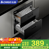 志高（CHIGO）嵌入式消毒柜家用小型厨房碗筷餐具多功能三层120L大容量立式高温消毒碗柜 一星级 100L 两层高温保洁特价款