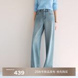 伊芙丽（eifini）蒋欣代言【万向弹】伊芙丽无侧缝撞色压线直筒拖地裤女新款弹力裤 雾霾蓝 M 100-110斤