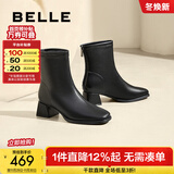 百丽（Belle）休闲舒适弹力靴增高显瘦短筒靴B2348DZ4 黑色 36 (230mm)