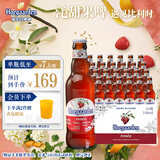 福佳玫瑰红精酿啤酒果啤248ml*24瓶整箱装比利时风味京东自营