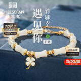 纪思梵轻奢手链女士竹节和田玉手串首饰情人节纪念日生日礼物送女友老婆 遇见你竹够幸运四叶草手链