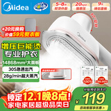 美的（Midea）【便携出差】手持挂烫机家用熨烫机/小型手持大功率蒸汽电熨斗/旅行烫衣服熨斗机政府补贴YBJ14D1