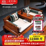 虎大师 红木家具非洲花梨（学名：刺猬紫檀）罗汉床三件套新中式卧室单人床休闲榻明清古典床榻 罗汉床单床1.08米宽