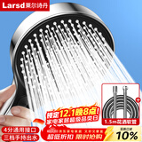 莱尔诗丹增压花洒淋浴喷头套装 洗澡手持花洒头 喷头+软管两件套LD7287 