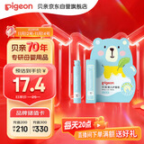 贝亲（Pigeon） 婴儿护唇膏 儿童唇膏 宝宝儿童润唇膏 无香型 3g IA159