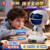 CDDKKI德国品牌DeepSeek豆包ai智能对话玩具儿童桌面机器人学生生日礼物 【小飞侠】DeepSeek豆包机器人    智能对话机器人deepseek豆包  周岁礼物【礼盒装】