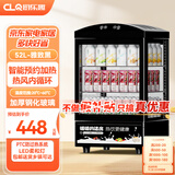 厨乐趣热饮柜饮料加热柜冬季饮品保温展示柜商用热饮机暖柜立式市便利店台式小型咖啡蛋挞饮料牛奶加热箱 52L-雅致黑【智能预约加热】