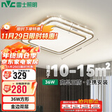 雷士照明（NVC）LED吸顶灯轻奢书房餐厅卧室灯具时尚晶宏双层金边高透光36W