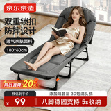 京东京造折叠床躺椅美式单人午休床医院陪护床户外行军床可坐可躺180*60cm