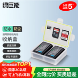 绿巨能（llano）佳能电池r50相机电池rp r10 r8 200d二代 r100 r50v 750d 760d 800d 850d lp-e17电池充电仓充电器 电池盒佳能E17专用