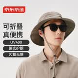 京东京造【可折叠大框】百搭偏光太阳镜 防晒骑行眼镜男女墨镜 黑灰方框