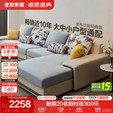全友家居现代简约风L型布艺沙发家用客厅科技布转角沙发家具政府补贴 水蓝|布皮沙发|面料可拆洗|左妃位 多人位 3.67m