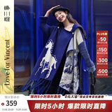 两三事披肩斗篷外套女秋冬连帽长款蓝色毛衣开衫外搭大衣梵高信使 蓝色-y 均码 F