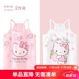 Hello Kitty女童背心棉薄款儿童宝宝夏季护肚打底无袖春秋季内穿外穿吊带衫 吊带两件装 513024 120 适合115-125