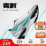 安踏毒刺6代丨缓震回弹专业跑步鞋男防滑耐磨透气慢跑运动鞋男鞋