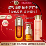 娇韵诗Clarins弹簧水200ml+双萃75ml+眼霜20ml保湿精华进口女生生日礼物