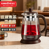 金灶（KAMJOVE） 围炉煮茶玻璃黑茶壶全自动煮茶器喷淋式煮茶壶电热水壶养生壶迷你家用蒸茶器烧水壶 棕色