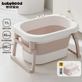 世纪宝贝（babyhood）小鳄鱼浴桶 儿童可折叠泡澡桶婴儿洗澡盆0-10岁宝宝 329奶咖色
