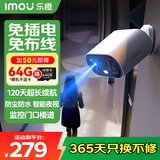 乐橙电池摄像头无线免插电手机远程监控智能家用室外门口户外摄影高清夜视录TB3F